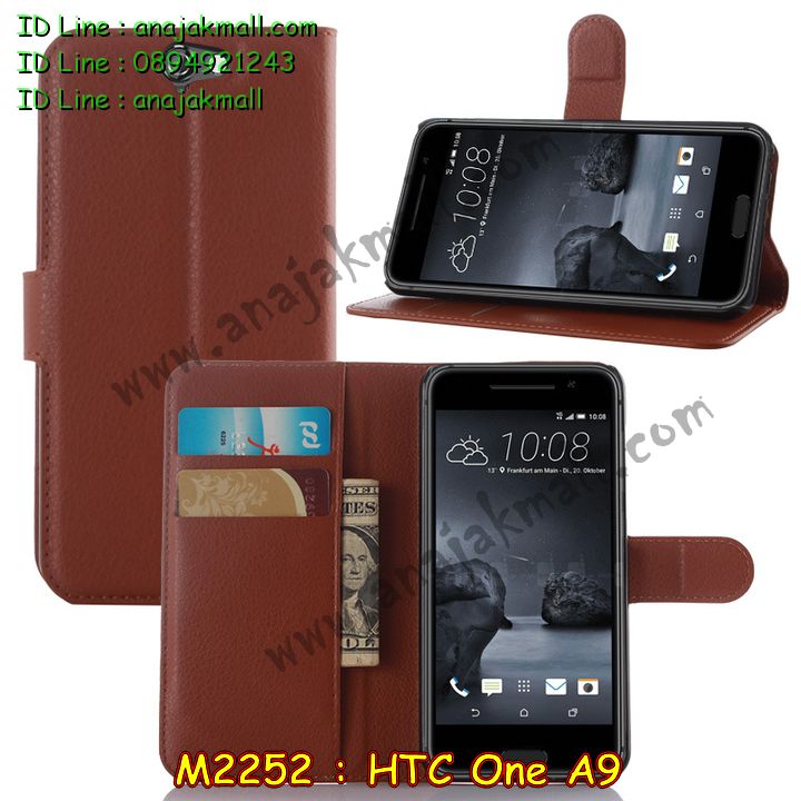 เคสมือถือ HTC one a9,รับพิมพ์ลายเคส HTC one a9,รับสกรีนเคส HTC one a9,กรอบมือถือ HTC one a9,ซองมือถือ HTC one a9,เคสหนัง HTC one a9,เคสพิมพ์ลาย HTC one a9,สั่งพิมพ์ลายการ์ตูนเคส HTC one a9,เคสฝาพับ HTC one a9,เคสพิมพ์ลาย HTC one a9,เคสไดอารี่ HTC one a9,เคสอลูมิเนียม HTC one a9,เคสฝาพับพิมพ์ลาย HTC one a9,เคสยางพิมพ์ลาย HTC one a9,เคสนิ่มสกรีนลายการ์ตูน HTC one a9,เคสยางนิ่มลายการ์ตูน HTC one a9,รับพิมพ์ลายเคส 3 มิติ HTC one a9,เคสยางสกรีน 3 มิติ HTC one a9,เคสซิลิโคนเอชทีซี one a9,เคสฝาพับแต่งเพชร,HTC one a9,เคสสกรีนลาย HTC one a9,สั่งทำเคสแต่งเพชร HTC one a9,เคสซิลิโคนพิมพ์ลาย HTC one a9,เคสแข็งพิมพ์ลาย HTC one a9,เคสตัวการ์ตูน HTC one a9,เคสประดับ htc one a9,เคสคริสตัล htc one a9,เคสตกแต่งเพชร htc one a9,เคสสกรีนเอชทีซี one a9,เคสหนังลายเอชทีซี one a9,เคสฝาพับการ์ตูน htc one a9